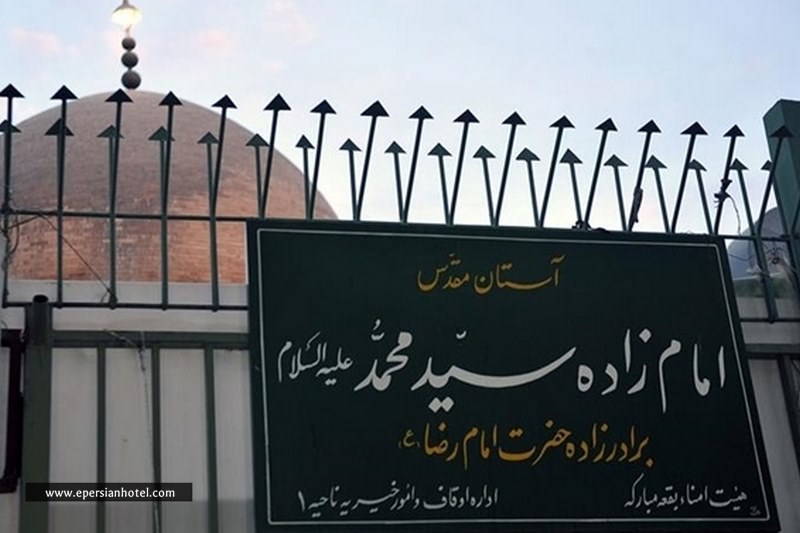 سر در گنبد خشتی در مشهد